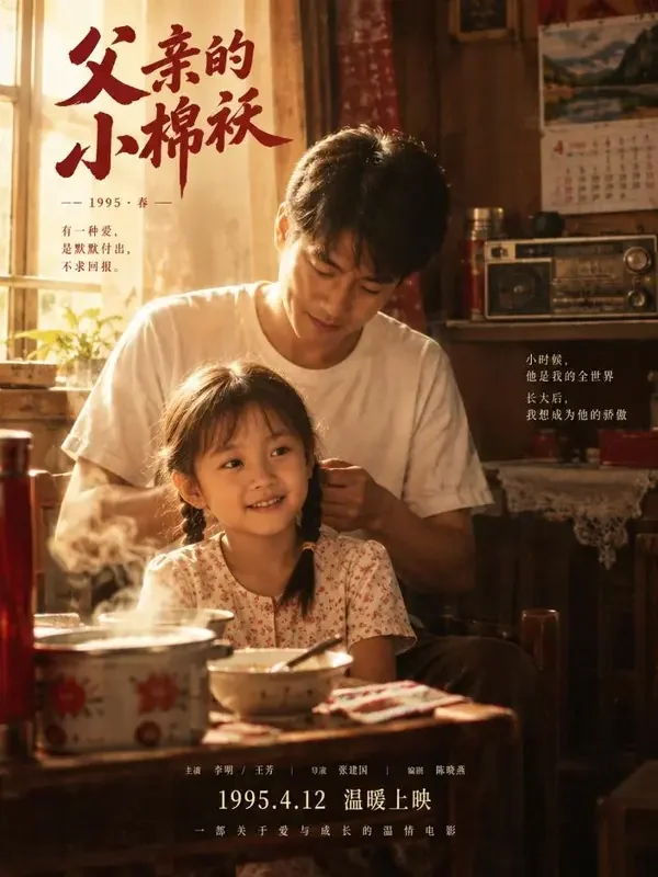 全能奶爸上线短剧封面，逆袭题材，共74集